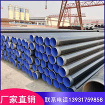 3pe anti-corrosion thermal insulation spiral seamless steel pipe natural gas transmission polyethylene DN100 150 industrial buried pipeline
