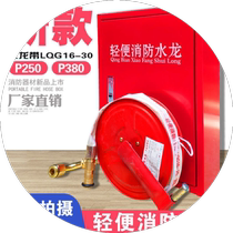 Fire Water Dragon Fire Box Suit Fire Hose Home Fire Hose Water Hose Water Pipe Water Pipe Light Poop Fire Roll Disc