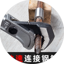 Reinforced pipe wrench manual pipe wrench plumbing household water pipe pliers multi-function wrench