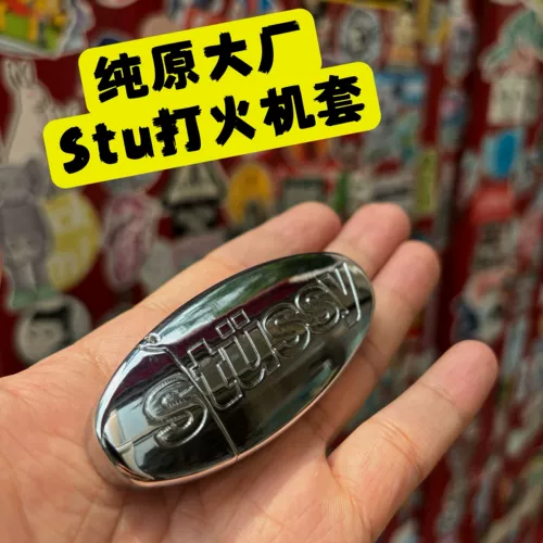 Stussy Tide Brand Brand Fire Shell Metal Pill Lightr Case Accessories BIC J5 Set Set