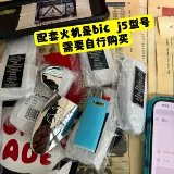 Stussy Tide Brand Brand Fire Shell Metal Pill Lightr Case Accessories BIC J5 Set Set