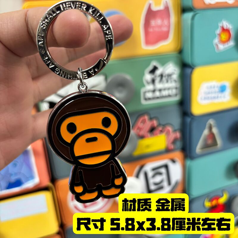 Trendy Brand Bape Keychain Metal Motorcycle Pendant Ape Head Babymilo Gift Nigo Keychain