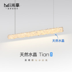 Mina Natural Crystal Dining Room Chandelier Italian Light Luxury Post-Modern High-End Dining Table Island Led Long Strip Chandelier