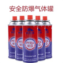 Card gas tank grill spray gun travel card magnet stove picnic fire flamethrower casserole hot pot butane gas stove camping