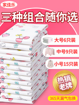 Vacuum compression bag storage bag finishing bag clothing medium size clothes large down jacket storage small