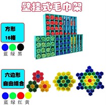 Put and put the perforated combination towel rack storage box to place waterproof Chinese car wash convenient mobile hair salon wall hanging