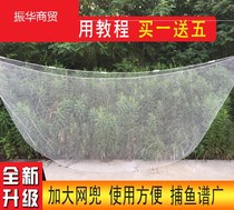 Tool net fishing shrimp rice net fishing net net fishing new telescopic traditional catch fish fish shrimp