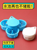 Flip pool filter net lifting cage anti-clogging sink sink deodorant toilet sink leak net washbasin bathtub water plug