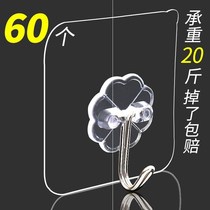 Hook wall wall viscose towel universal non-perforated sticky wall towel wall creative hanger tile hook