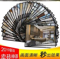 Decoration tile living room floor tiles selling renderings paving design home acrylic 3D template block