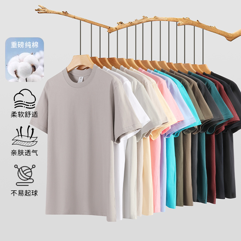 Cui Wanzhi's Preferred Classy Accessible Luxury Roman Cotton Knitted Short-Sleeved Summer Bottoming Shirt White T-Shirt Men's Couple's T-Shirt