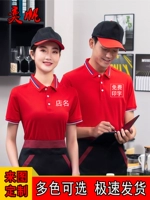 Чай с молоком для работы, дышащая летняя одежда, короткий рукав, делается под заказ