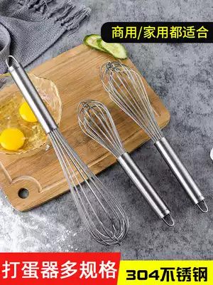 Qijia Egg beater Manual 304 Stainless Steel Egg White Milk Foam Machine Flour Stirring Egg Whisk Household Commercial