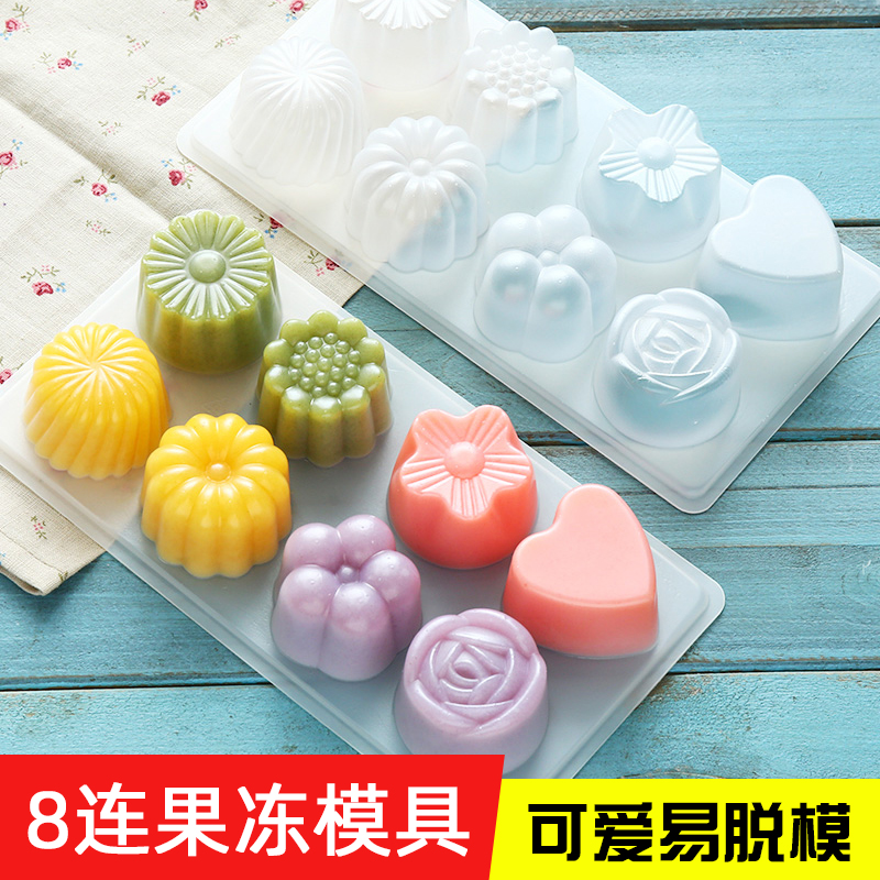 Crystal jelly chocolate mold8Self-made ice-skinned moon cake with pudding, mung bean cake, white jelly, coconut milk mold