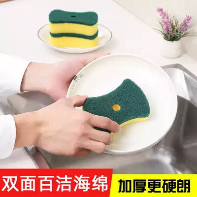 Scouring cloth sponge double-sided Magic Kitchen dishcloth dish towel is not easy to stick with oil and cloth artifact cleaning brush pot brush