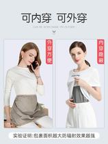 l Radiation maternity clothing wear apron bellyband pregnant womens radiation protection clothing clothes work pregnant womens period M