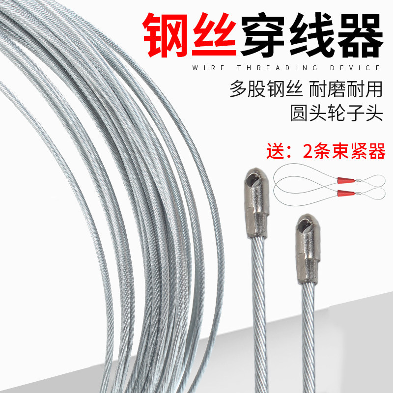 Wire threaded pipe lead threading manual string wire wire wheel head puller electrical drag wire