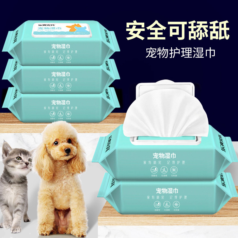 Pets wet wipes kitty dogs deodorized special germicidal cat free of washing dog cleaning dry cleaning and tears rubbing butt wet paper towels