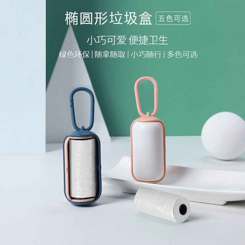 Pooch ten poo bag shoveling shiver pick up shit tool to clean up the dog shit then pet the dog kitty cat shit garbage bag.