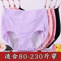 Jin super large size physiological underwear women menstrual period leakage plus fat fat mm women high waist 230 fat people bottoms