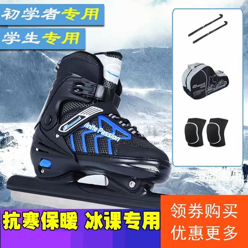 Short Track Speed Skating Ice Knife Skating Shoes Boy 2021 New Female Beginners Children Figure Skating Ice Skate Shoes Professional