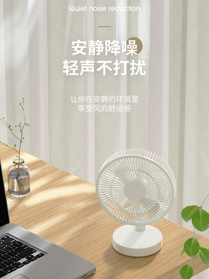 卡西道夫桌面小风扇充电usb电风扇办公室静音摇头宿舍迷你台式型