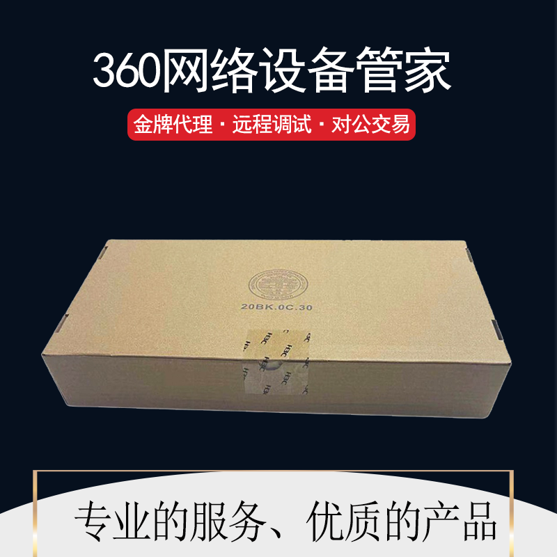 Hua Three H3C F100-C-A3 F100-C-A5 one thousand trillion Enterprise-level VPN firewall desktop with machine 70-120