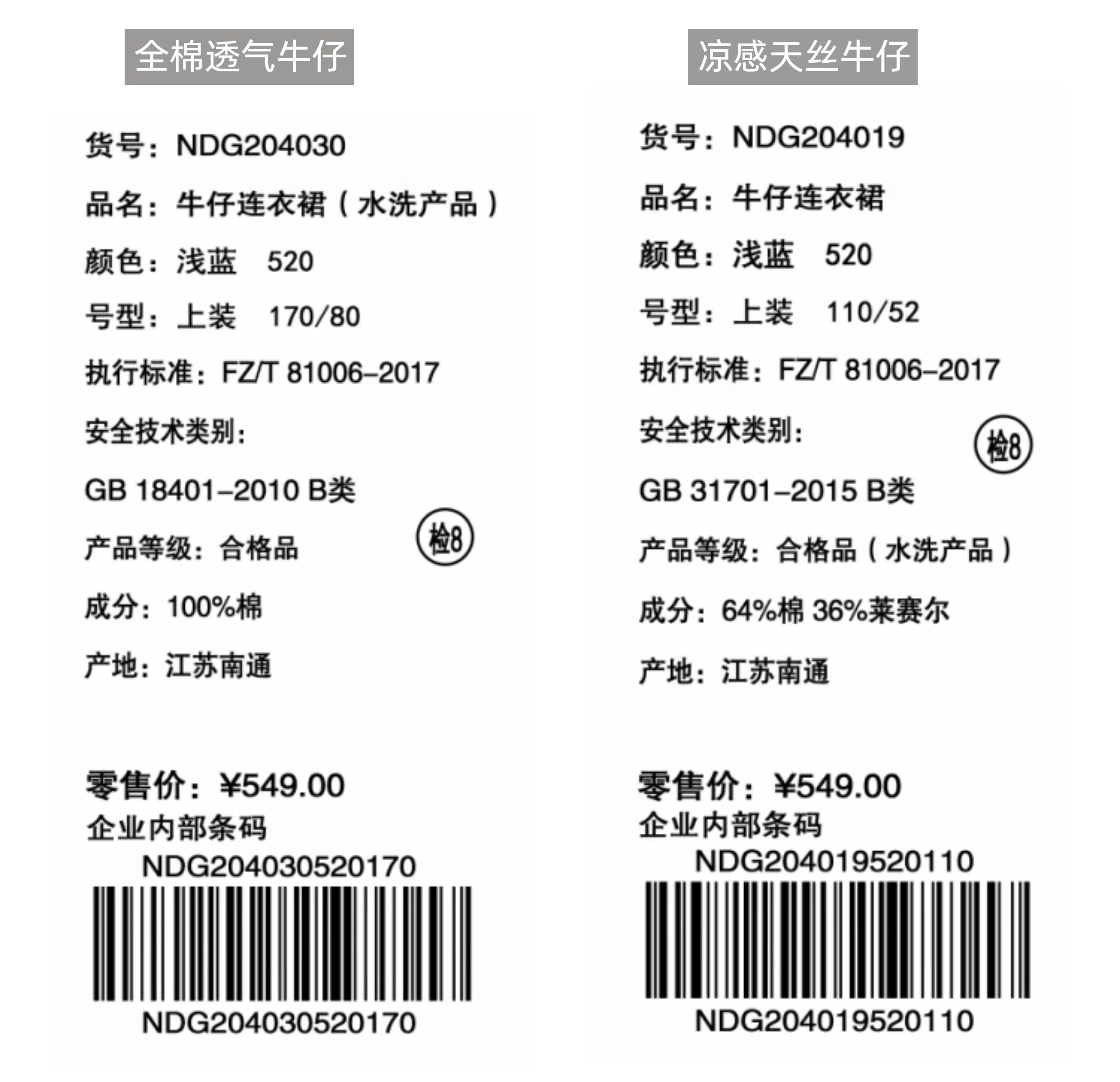 платье nautica/诺帝卡童装 女童牛仔连衣裙夏季新款儿童牛仔裙装衬衫领