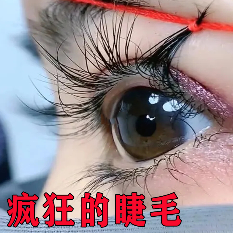 Jiaqi Recommended-Farewell to fake eyelashes-long eyelashes nourishing liquid brow hair interline