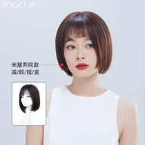 TOOCCI Wig Female Full Headgear Real Hair Full Human Hair Short Hair Natural Age Reduction Hand-woven Needle Clavicle Wave Head