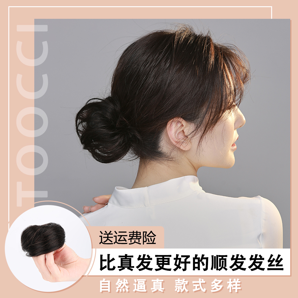 TOOCCI ball head wig Female curly hair circle natural fluffy cute hair ornaments Hair bracts package plate Hair artifact Flower bud