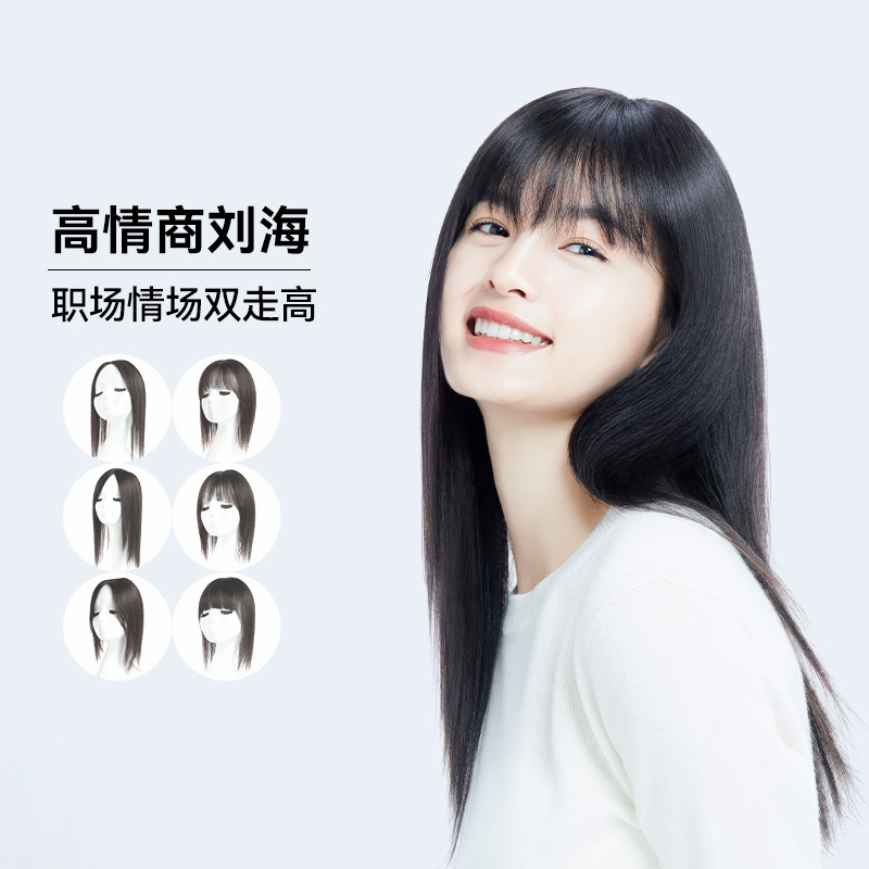 TOOCCI Tuxi female head of the sea top of the head fluffy natural forehead cover white hair tonic hair wig piece light and thin all real hair