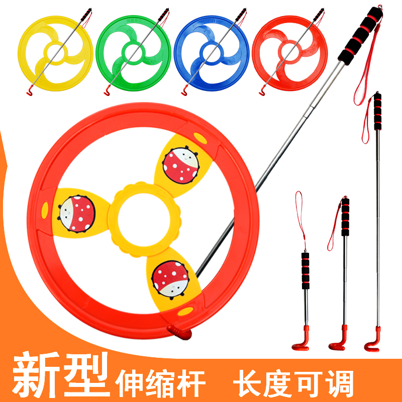 Plastic Iron Ring Rolling Iron Ring Ring Push Iron Ring Rolling Iron Ring Rolling Iron Ring Children Nostalgic Toys Feel Integrated Training Equipment