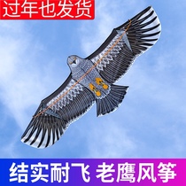 Kite Lord Kite 2021 New Kite Large Upscale Eagles Kite Lord Online Red