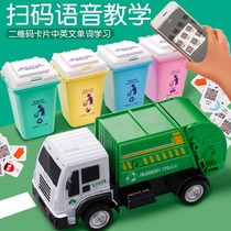 Trash classification game props early - teaching barrel puzzle toy car brain power battle 3 - 6 year old children 2 desktop