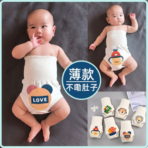 Baby bellyband Nursing belly Winter belly button Belly Button Care Baby Belly Button for childrens autumn and winter freshman Childrens Divinity