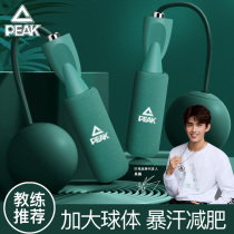 Pike Cordless Jump Rope Fitness Weight Loss Sports Men And Women Students Dedicated to Burning Fat Negative Force Training Professional Hop