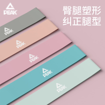 Pike Rally Fitness Stretch Elastic Rope for men and women Home Practice Shoulder Opening Yoga Exercise Theorizer Sports Equipment