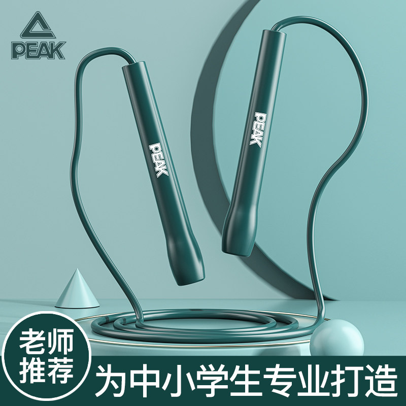 Pike Jump Rope Children Special Fitness Sports Nursery School Elementary School Elementary School Students Jumping Rope Girls Sand Professional Style Jumping Gods