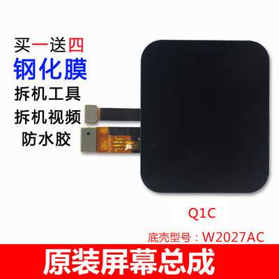 Little Genius W2027Ac W2127Ac 2227Ac Screen Assembly Q1C Q1R D1S Y7 Screen Disassembly Screen
