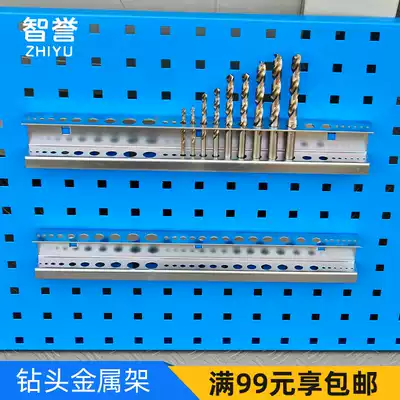 Zhiyu drill head rack adhesive hook tool hanging plate adhesive hook material finishing rack adhesive hook adhesive hook hardware storage adhesive hook