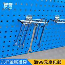 Zhiyu hardware accessories hook Double hook Six-pole pylons Six-pole hook functional pylons Hardware pylons