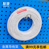 Zhiyu workbench accessories Hardware accessories Hole plate hook wire rod storage rack Lead frame hanging plate accessories