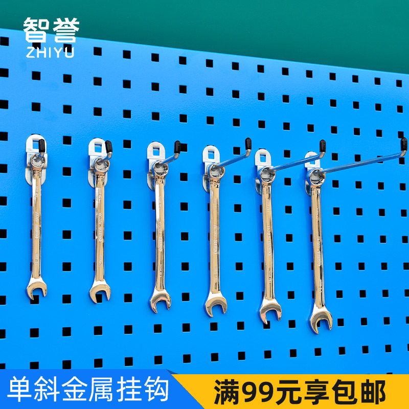 Zhiyu single oblique hook tool hook material rack hook hanging plate hook storage hook tool rack hook