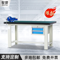 Zhiyu heavy fitter workbench Anti-static stainless steel solid beech maintenance just iron plate assembly line workshop rubber