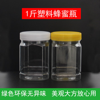 Food sealed jar plastic thickened, transparent and odor-free