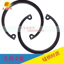 Manganese steel hole retaining ring hole card inner circlip 210 215 220 230 240 250 260 270 280
