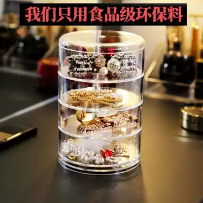 Ear Needle storage box desktop multifunctional sundries jewelry box female hair accessories earrings storage layer rack rotating multi-layer Box Portable