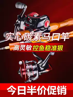 Meddo carbon solid horsehair rod ul adjustment ultra-soft micro-material Luya rod Water drop wheel gun handle long throw rod Fishing rod