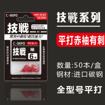 Mededogold sleeve with Thorn red sleeve fish hook sleeve hook thin strip box with barbed flat long handle red worm Crucian Carp Hook